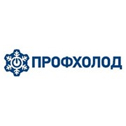 Логотип компании Профхолод, ООО (Самара)