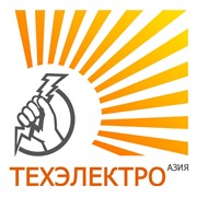 Логотип компании Техэлектро-Азия, ТОО (Алматы)