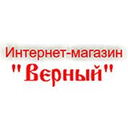 Логотип компании Интернет магазин Верный (Алматы)