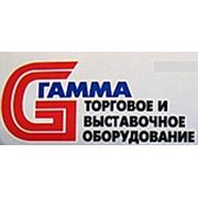 Логотип компании ПК «ГАММА» (Алматы)
