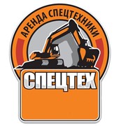 Логотип компании СпецТех Чита (Чита)
