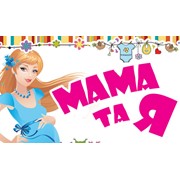 Логотип компании Интернет магазин Мама та Я (Запорожье)