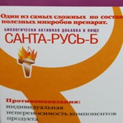 Логотип компании ГЕРМЕС (Ростов-на-Дону)