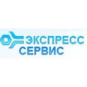 Логотип компании Экспресс Сервис, ЧП (Харьков)
