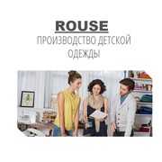 Логотип компании Раус (ROUSE), ООО (Москва)