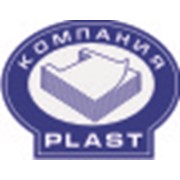 Логотип компании Компания Пласт, ООО (Харьков)