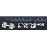 Логотип компании Musclefood, Интернет-магазин спортивного питания. (Винница)