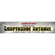 Логотип компании СпортПит, ЧП (Первомайск)