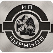Логотип компании Чурунов, ИП (Алматы)