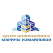 Логотип компании Центр Инжиниринга Агробизнеспроект, ООО (Казань)