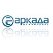 Логотип компании Аркада-Инжиниринг, ООО (Смоленск)