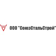 Логотип компании СоюзСтальСтрой, ООО (Москва)