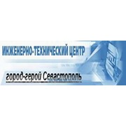 Логотип компании Инженерно-технический центр, ООО (Севастополь)
