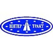 Логотип компании ООО “ИНТЕРТРАКТ“ (Минск)