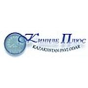 Логотип компании ТОО «Кинцле плюс» (Павлодар)