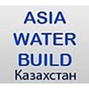 Логотип компании ТОО “Asia Water Build“ (Астана)