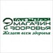Логотип компании Магазин Здоровья (Алматы)