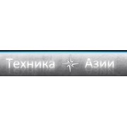 Логотип компании ИСТ, ООО (Домодедово)
