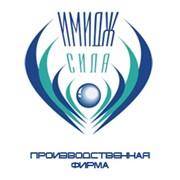 Логотип компании Имидж Сила, ТОО (Алматы)