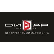 Логотип компании Центр рекламы “Дизар“ (Гродно)