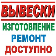 Логотип компании Альтернатива, рекламное агентствоПроизводитель (Одесса)