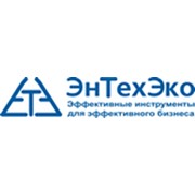 Логотип компании ЭнТехЭко, ООО (Харьков)