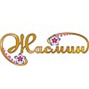 Логотип компании Цветочный салон «ЖАСМИН» (Рудный)