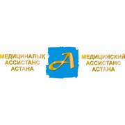 Логотип компании Медицинский Ассистанс Астана Медицинский Центр, ТОО (Астана)