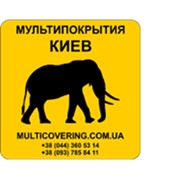 Логотип компании Мультипокрытия Киев, ООО (Киев)