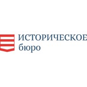 Логотип компании Историческое Бюро, ООО (Киев)