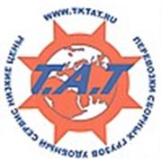 Логотип компании Транспортная компания ТАТ (Караганда)