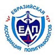 Логотип компании «Евразийская ассоциация полиграфологов» (Алматы)