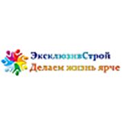 Логотип компании ЭксклюзивСтрой Казахстан (Лисаковск)
