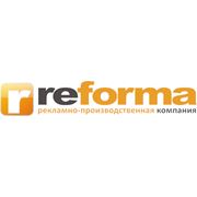 Логотип компании РПК «REFORMA» (Алматы)