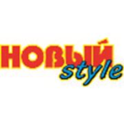 Логотип компании Рекламное агентство “Новый style“ (Петропавловск)
