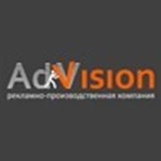 Логотип компании AdVision (Алматы)