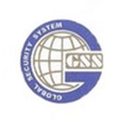 Логотип компании Global Security System (Алматы)