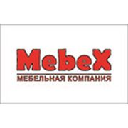 Логотип компании Мебельная компания “MebeX“ (Алматы)