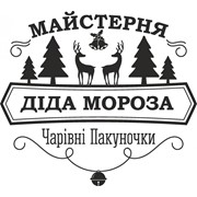 Логотип компании Мастерская Деда Мороза, ЧП (Киев)