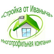 Логотип компании Стройка от Иваныча (Ярославль)