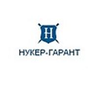 Логотип компании Нукер-Гарант (Алматы)