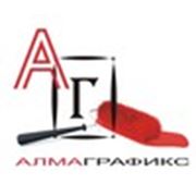 Логотип компании АЛМА ГРАФИКС типография (Алматы)