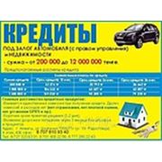 Логотип компании ТОО «ИнвестКредитМаркет» (Алматы)