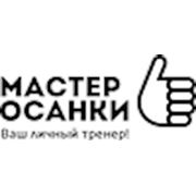 Логотип компании Интернет магазин “Мастер осанки“ (Алматы)