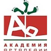 Логотип компании ТОО “ Академия Ортопедии“ (Алматы)