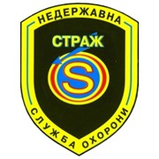 Логотип компании Страж,ЧП (Кривой Рог)