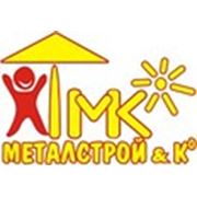 Логотип компании ТОО “Металстрой & К“ (Алматы)