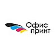 Логотип компании ТОО ОФИС ПРИНТ (Алматы)