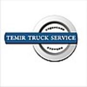 Логотип компании Temir Truck Service (Караганда)