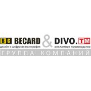 Логотип компании Группа компаний, Becard&Divo.tm (Алматы)